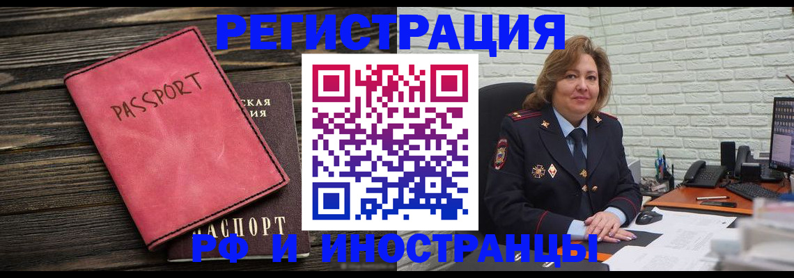 где прописаться в Октябрьске